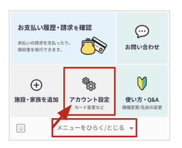 スクリーンショット 2025-08-01 12.00.49.png