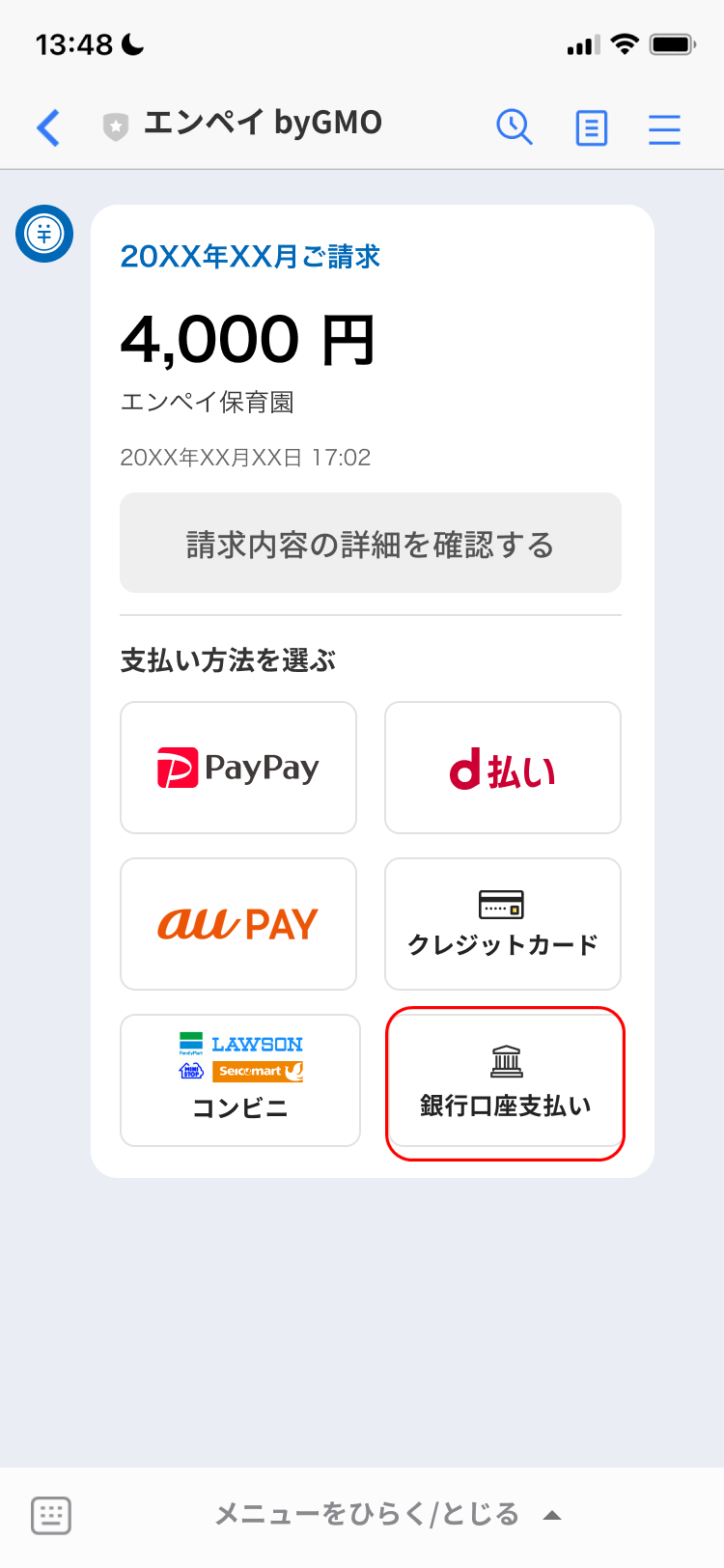 コンビニマーク変更済み.png