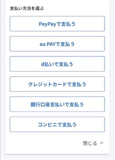 スクリーンショット 2025-04-11 17.16.54（小）.jpeg