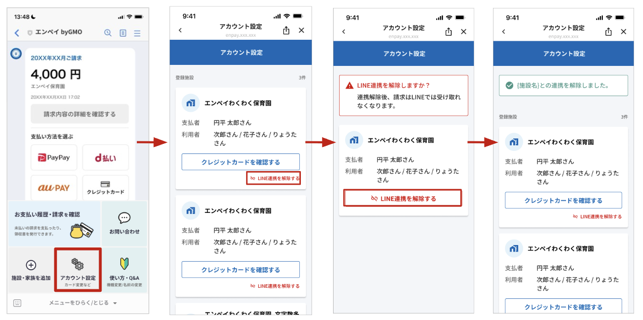 スクリーンショット 2025-08-07 11.18.31.png