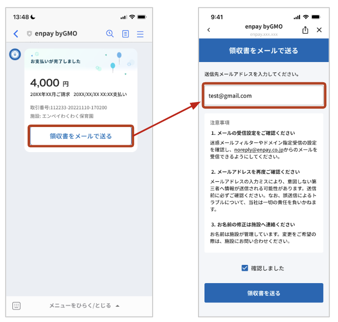 スクリーンショット 2025-07-28 17.09.24.png