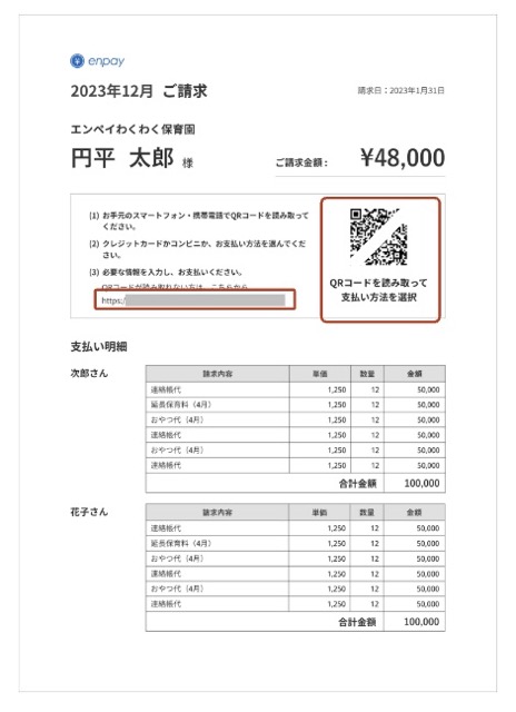 スクリーンショット 2025-04-11 17.34.52（中）.jpeg
