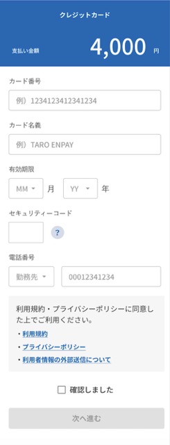 スクリーンショット 2025-03-31 10.59.42（中）.jpeg
