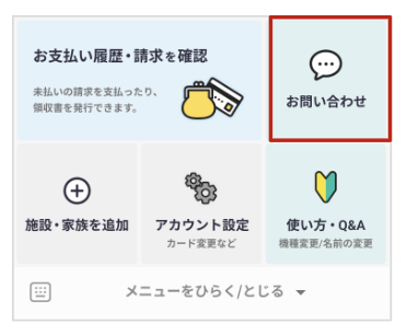 スクリーンショット 2025-08-07 11.33.40.png