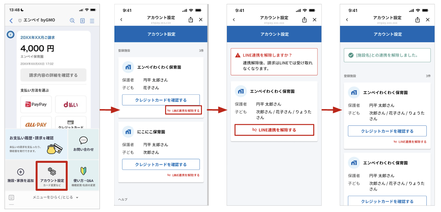 スクリーンショット 2025-04-10 13.09.05.png