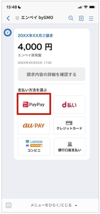 スクリーンショット 2025-04-10 8.45.35.png