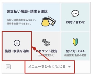 スクリーンショット 2025-07-28 15.13.27（小）.jpeg