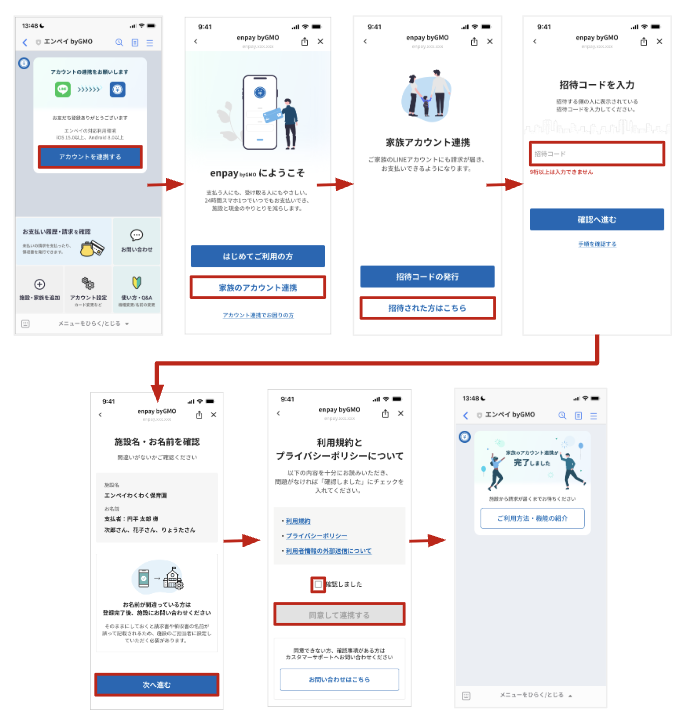 スクリーンショット 2025-08-07 11.15.44.png