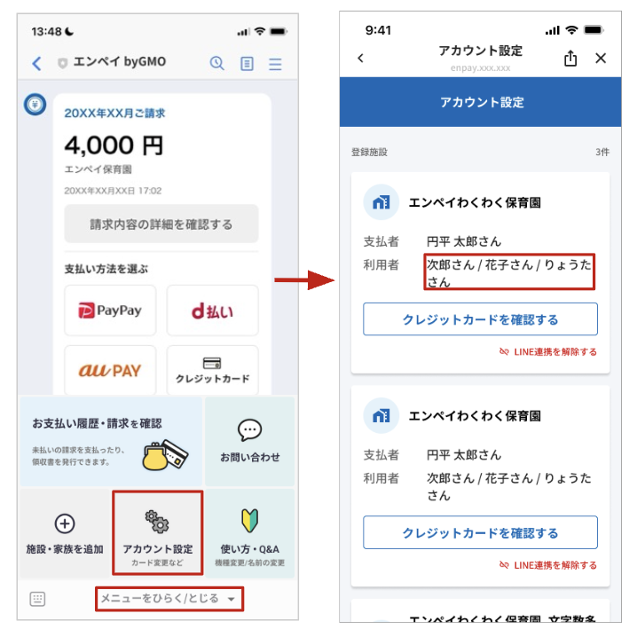 スクリーンショット 2025-08-07 11.03.27.png