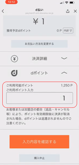 スクリーンショット 2025-03-11 162451.png