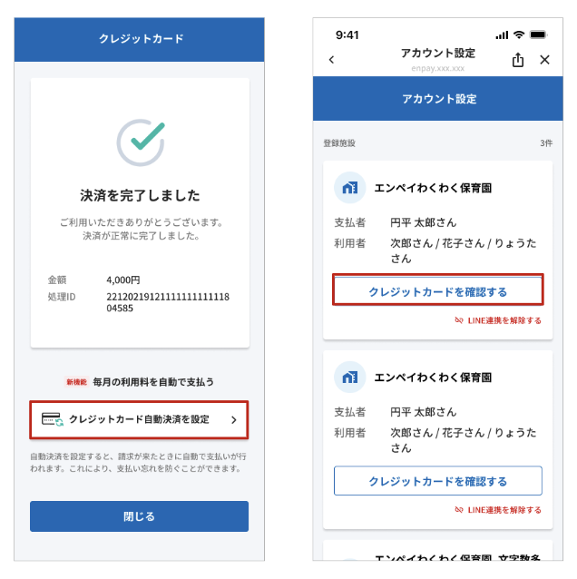 スクリーンショット 2025-08-07 11.21.42.png