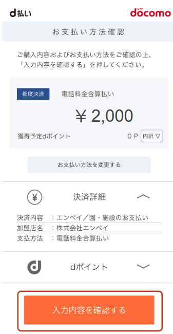 スクリーンショット 2025-03-11 161637.png
