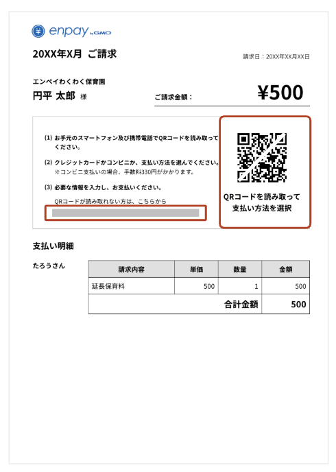 スクリーンショット 2025-08-07 11.31.29.png