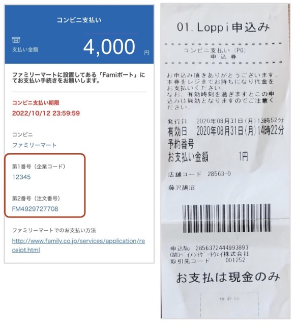 スクリーンショット 2025-04-11 12.36.48（中）.jpeg