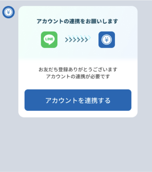 スクリーンショット 2025-07-28 16.53.29.png