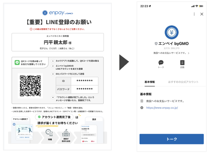 スクリーンショット 2025-07-28 16.46.37.png