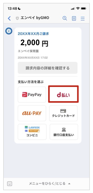 スクリーンショット 2025-04-10 17.45.08.png