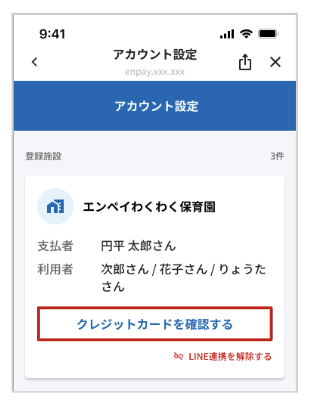 スクリーンショット 2025-08-07 11.22.56.png