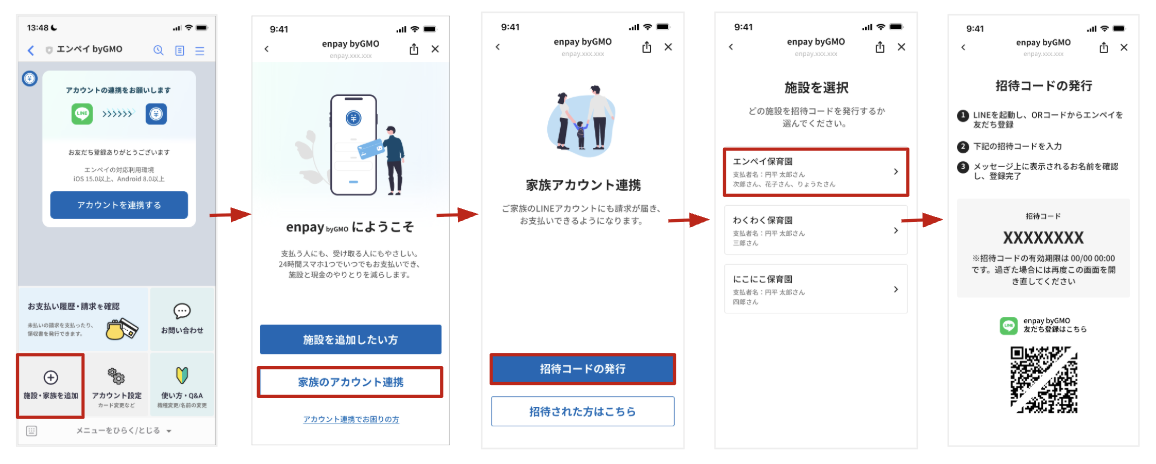 スクリーンショット 2025-08-07 11.11.52.png